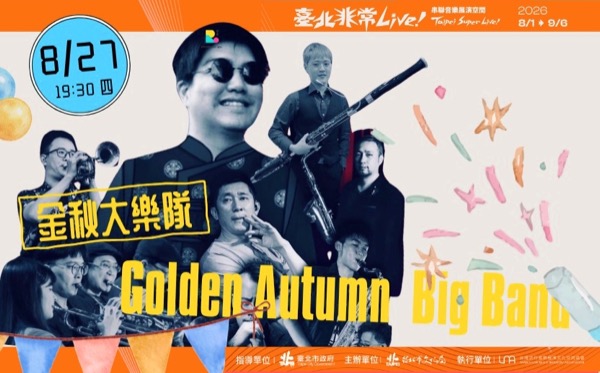 Taipei Very Live! 2026
