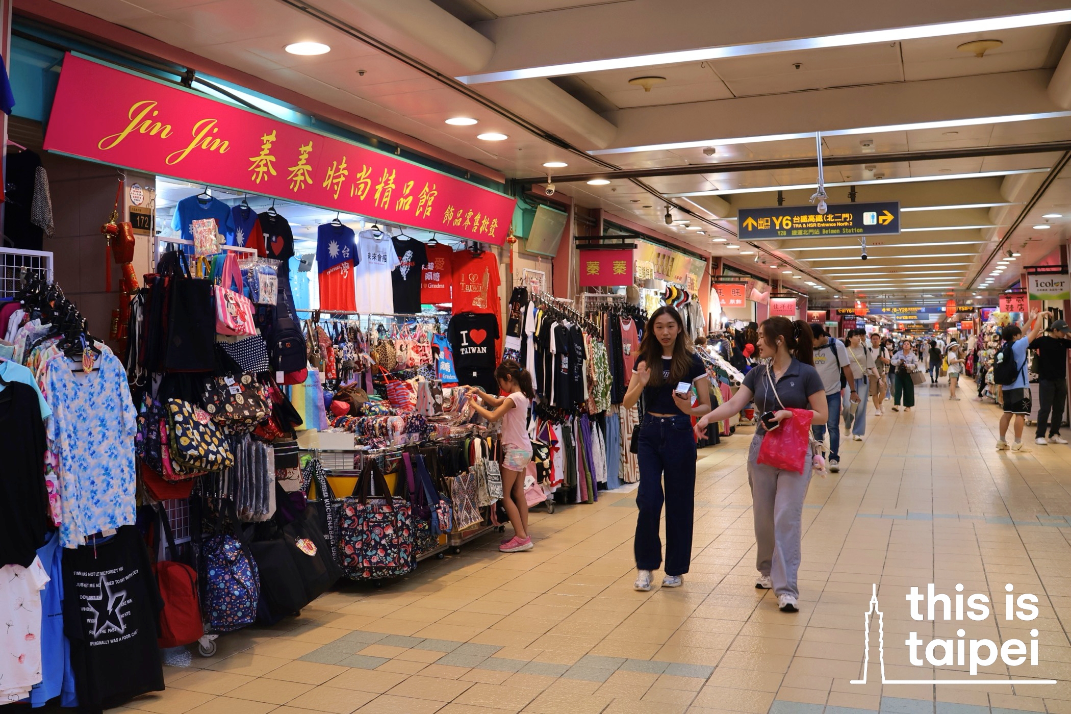Taipei City Mall in Zhongzheng District. (Photo by KB, August 2026 / © This Is Taipei)