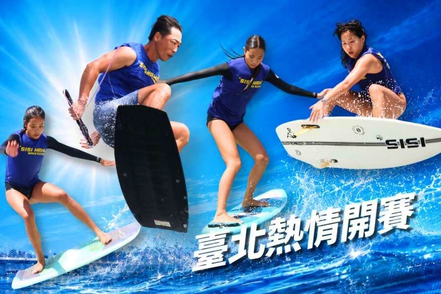 Promotional materials from the Taipei City Government.
