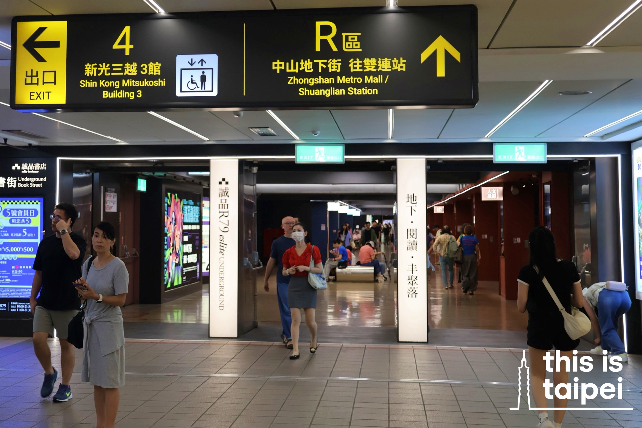 Zhongshan Metro Mall in Zhongshan District. (Photos by KB, September 2026 / © This Is Taipei)