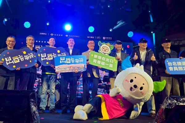 Exit Music Festival 2026