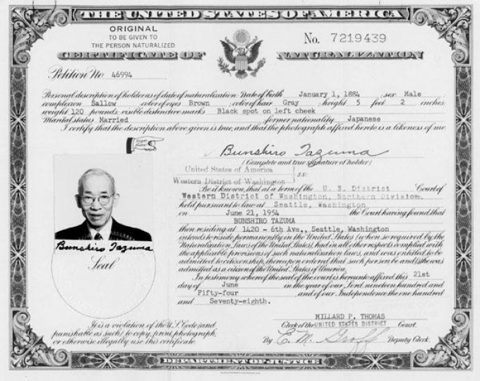 Document of President Truman's veto message regarding immigration legislation