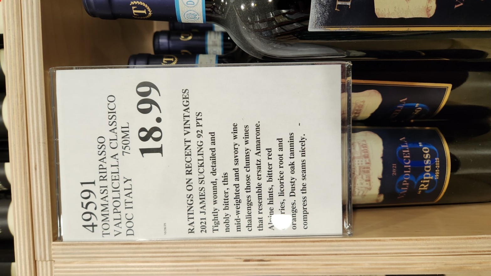 Tommasi’s Ripasso Valpolicella Classico is balanced, savory, surprisingly detailed, and a steal at $18.99. Perfect for casual dinners, comfort food, and mid-week pours that don’t require thought but deliver honest pleasure. Smooth, structured, and worth stocking up on.