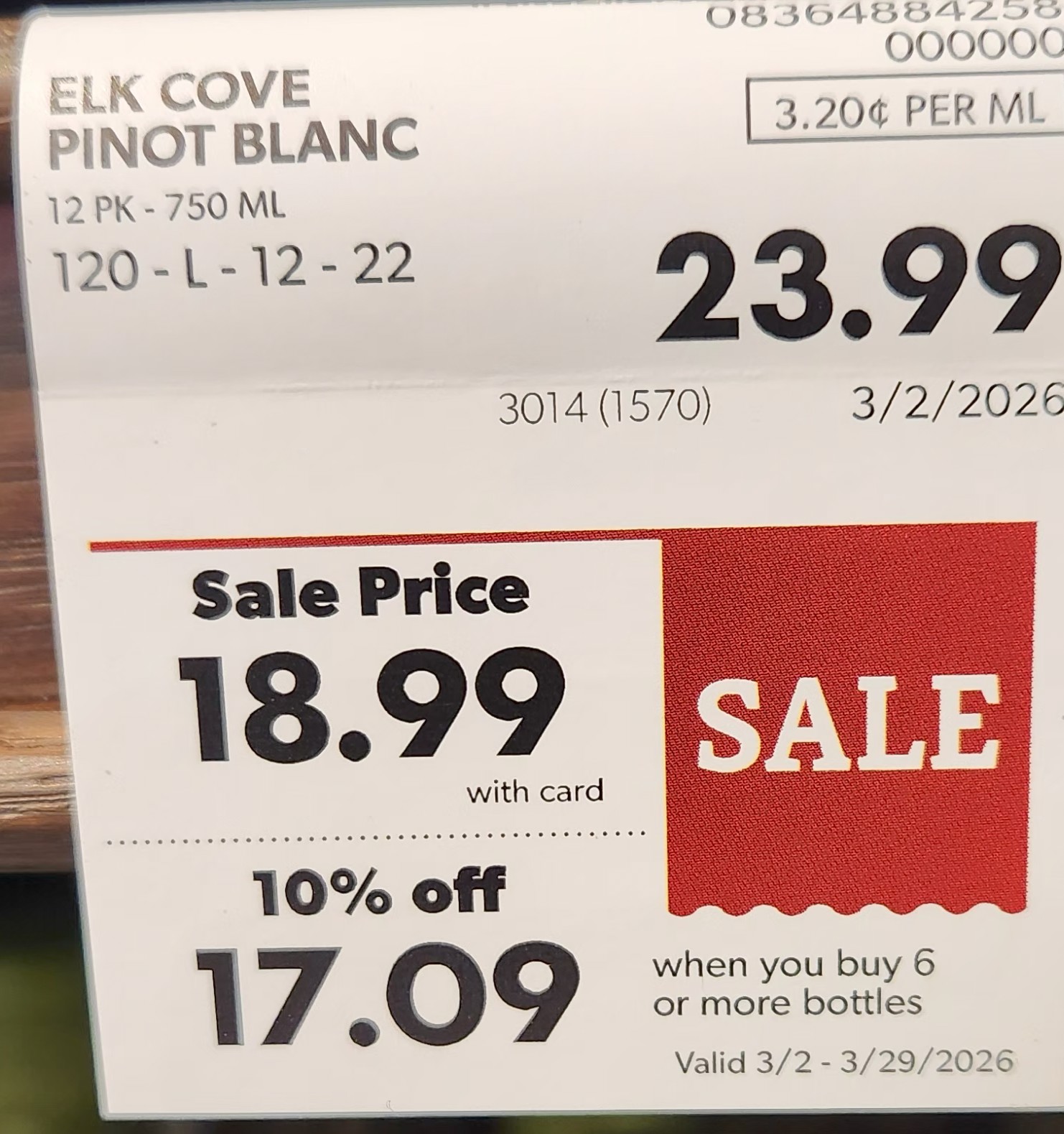 March Madness reminds us that teamwork wins championships. At the dinner table, Pinot Blanc is the ultimate team player. Elk Cove’s version delivers crisp acidity, orchard fruit, and versatility that makes it one of the best food-pairing white wines in Oregon. If Florida State makes the Big Dance, I’ll be raising a glass. And even if they don’t… this wine still wins.