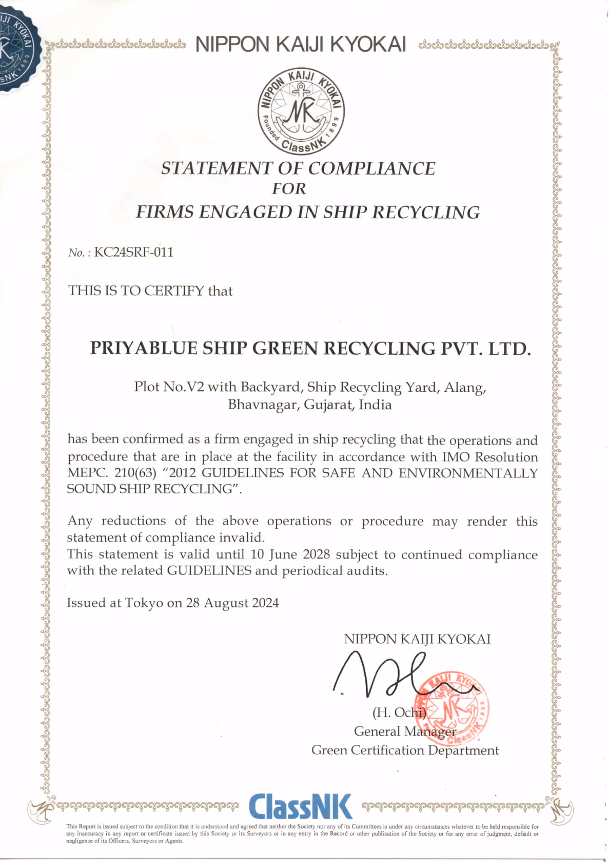 Certificate of compliance from Nippon Kaiji Kyokai confirming Priya Blue Industries Private Limited's engagement in ship recycling, valid until November 17, 2025.