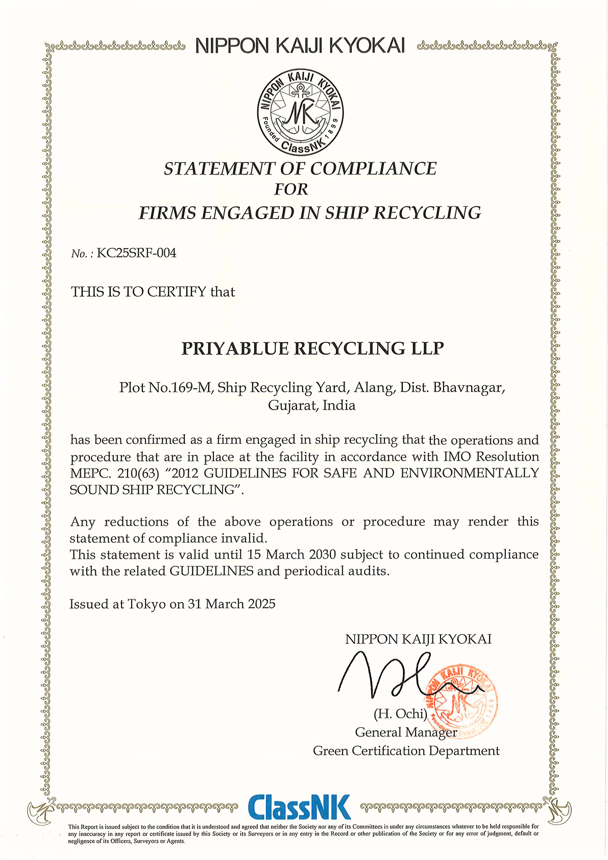 Certificate of compliance from Nippon Kaiji Kyokai confirming Priya Blue Industries Private Limited's engagement in ship recycling, valid until November 17, 2025.