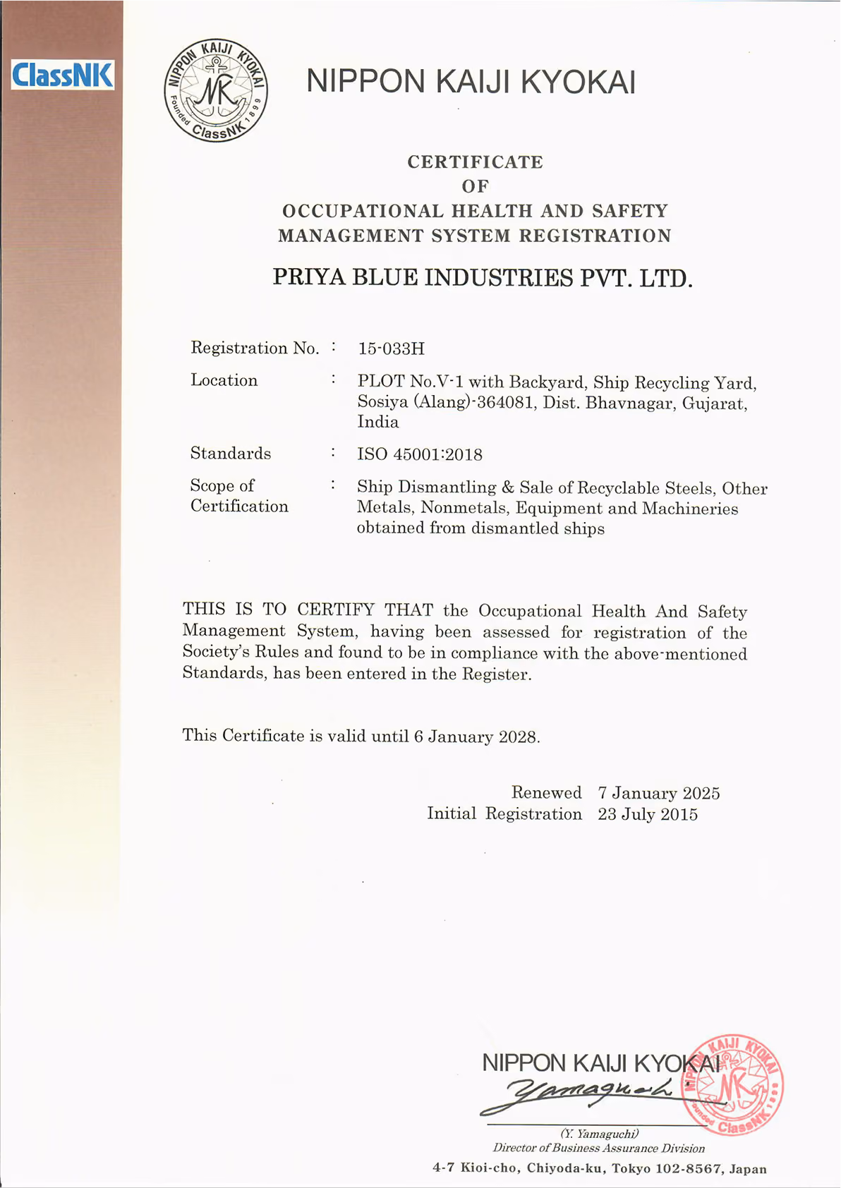 Certificate of compliance from Nippon Kaiji Kyokai confirming Priya Blue Industries Private Limited's engagement in ship recycling, valid until November 17, 2025.