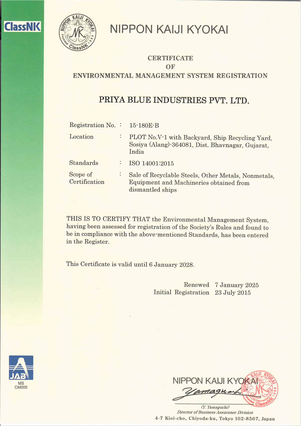 Certificate of compliance from Nippon Kaiji Kyokai confirming Priya Blue Industries Private Limited's engagement in ship recycling, valid until November 17, 2025.