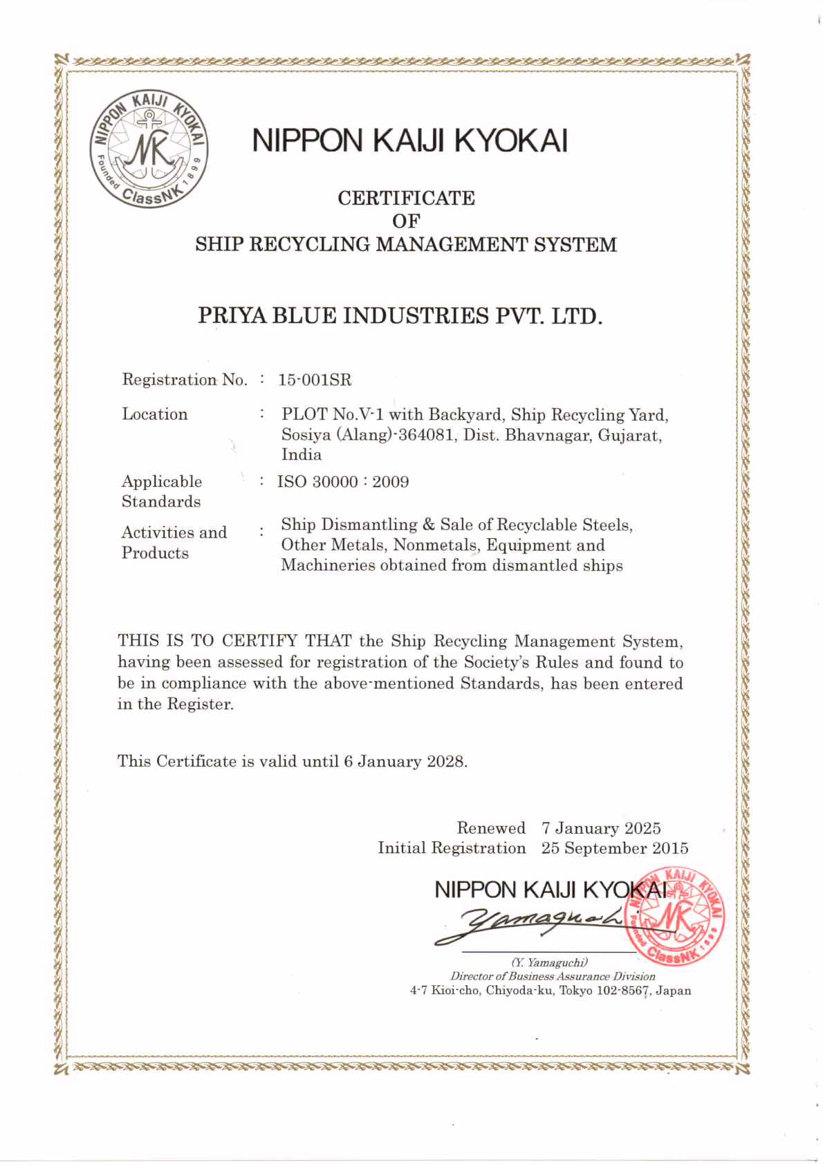 Certificate of compliance from Nippon Kaiji Kyokai confirming Priya Blue Industries Private Limited's engagement in ship recycling, valid until November 17, 2025.