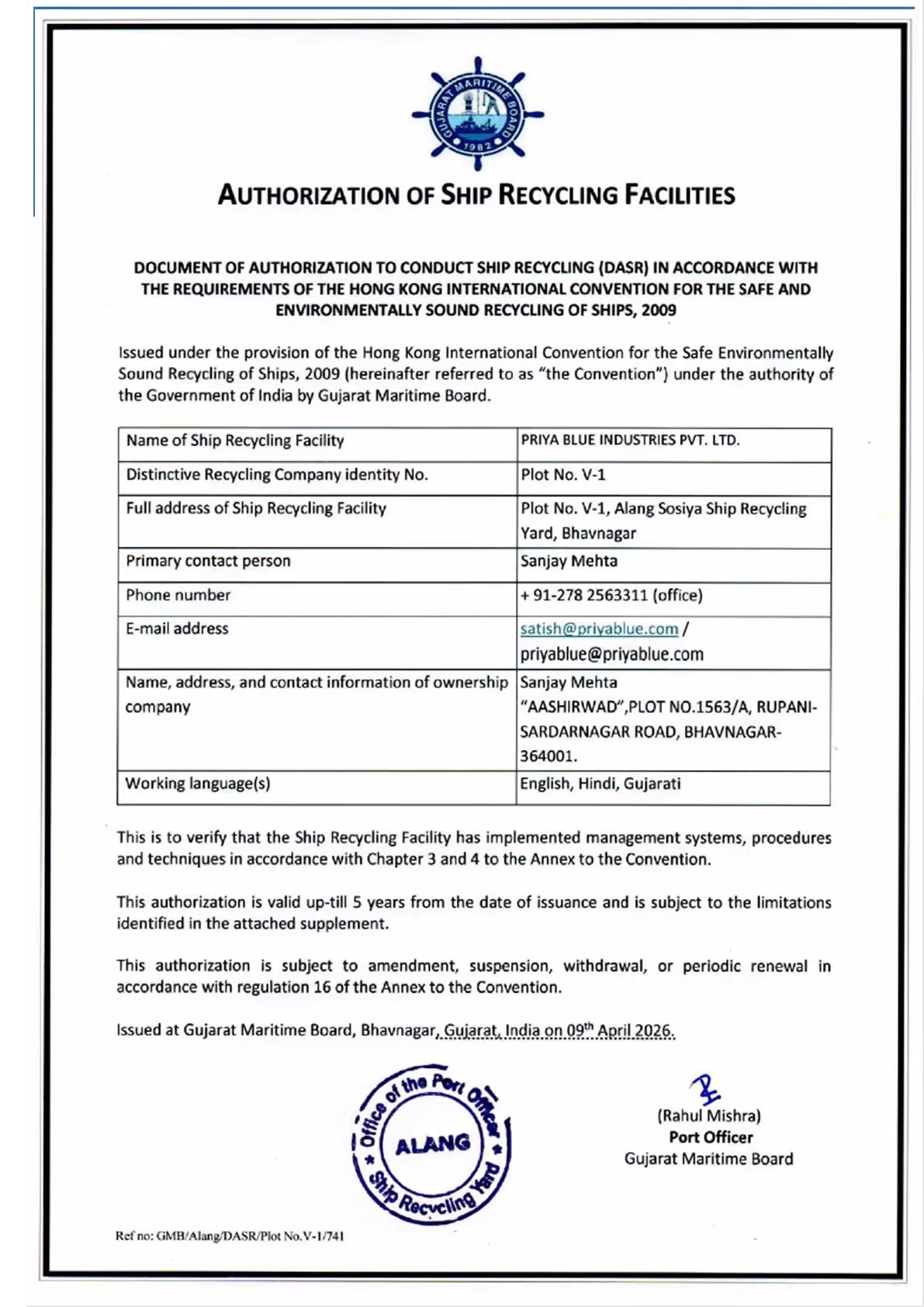 Certificate of compliance from Nippon Kaiji Kyokai confirming Priya Blue Industries Private Limited's engagement in ship recycling, valid until November 17, 2025.