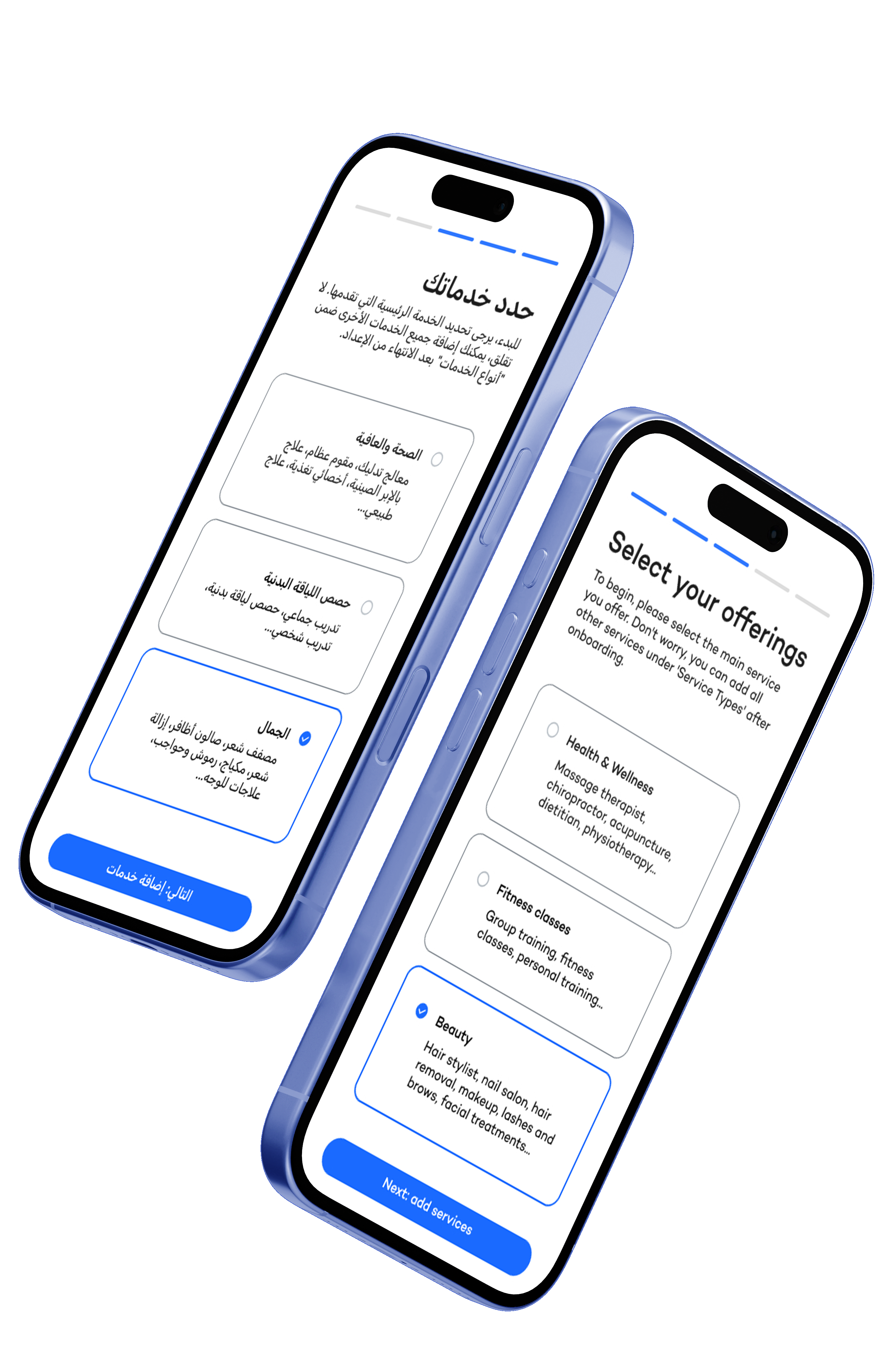 Floating phones with Arabic and English app preview