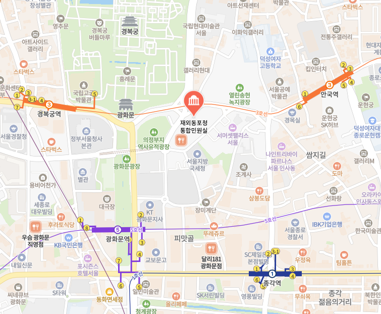 재외동포청 통합민원실 위치 — 서울 종로구 율곡로 6 트윈트리타워 A동 15층