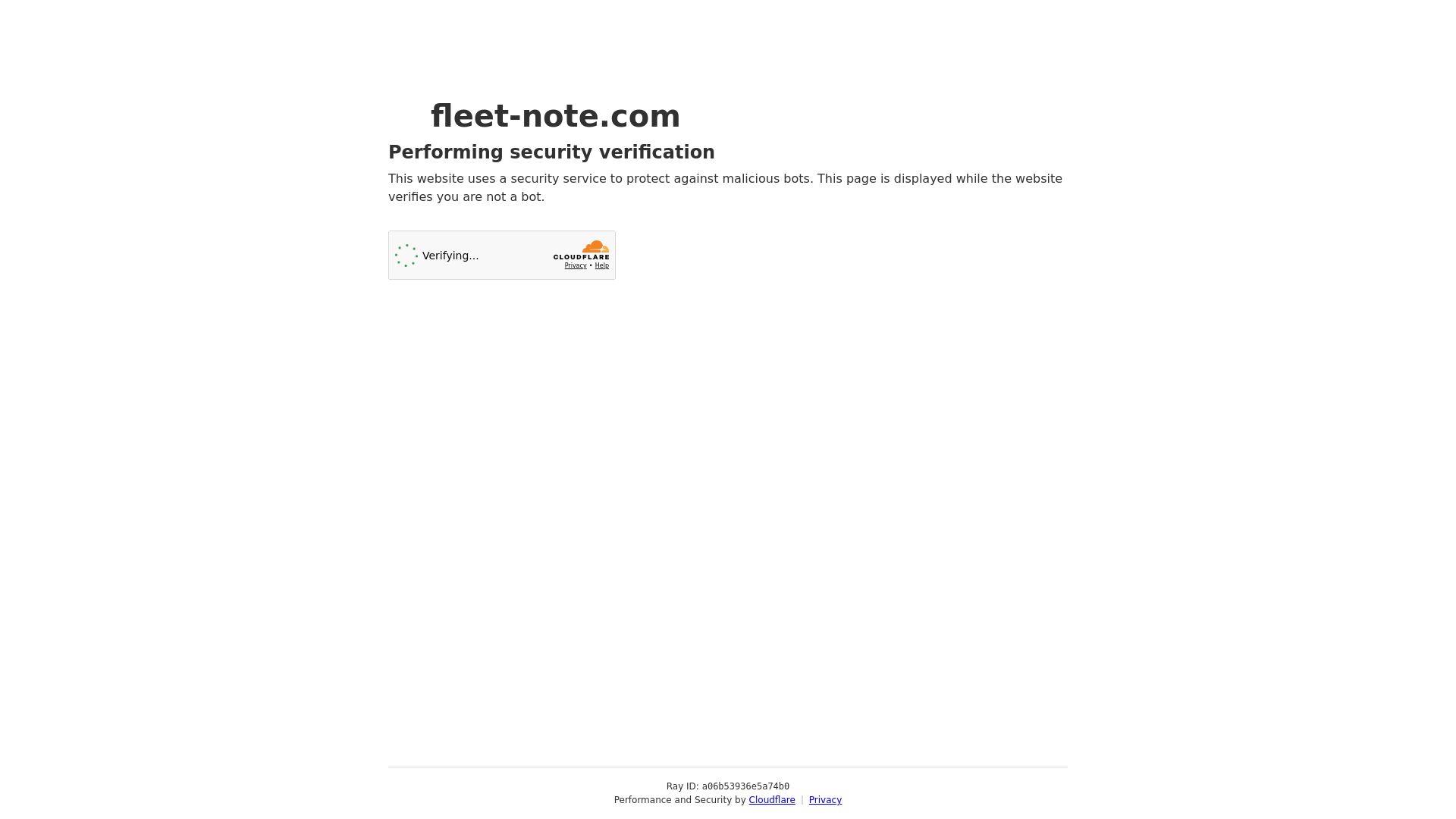 https://fleet-note.com