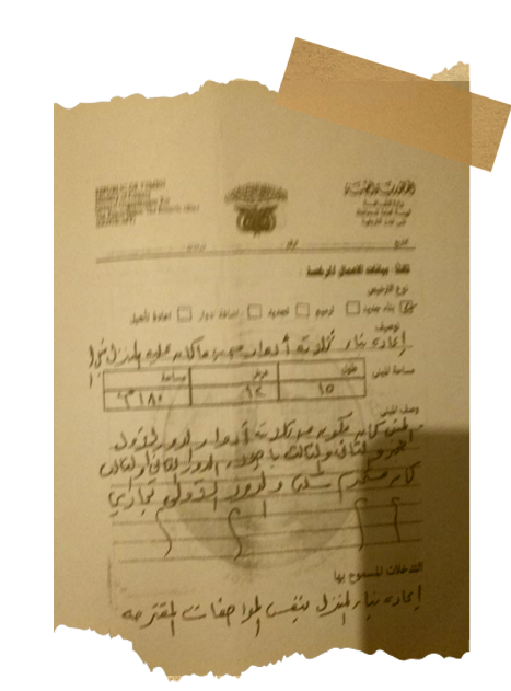 Document2