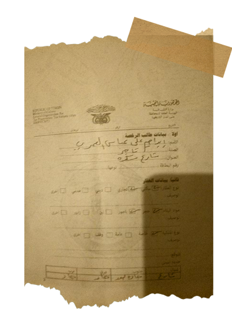 Document2