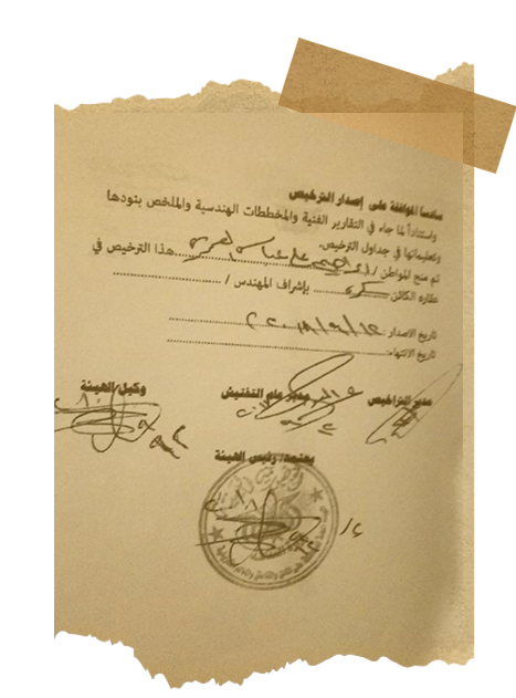 Document2