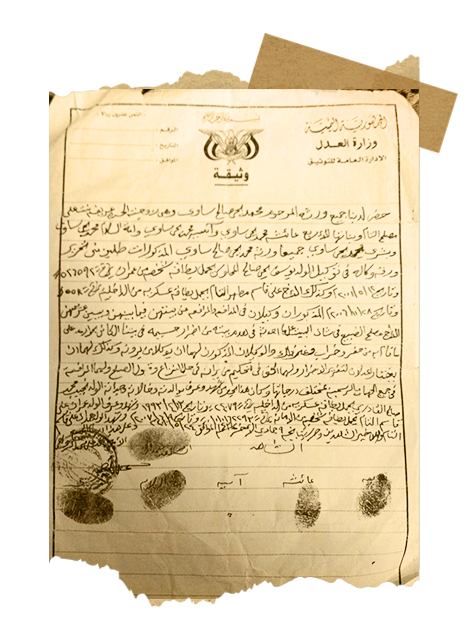Document2