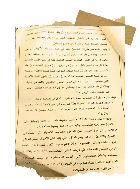 Document2