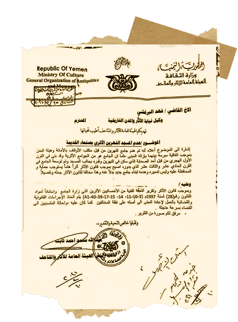 Document2