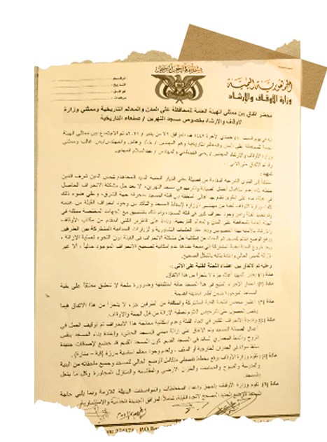 Document2