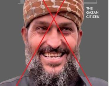 https://vid.alarabiya.net/images/2023/12/17/624233c8-33ee-40d5-a50a-f36a1af6a36d/624233c8-33ee-40d5-a50a-f36a1af6a36d.png?width=372&format=jpg
