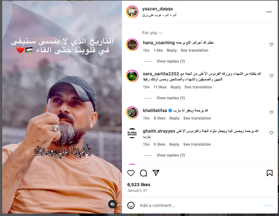 A screenshot of a video chatDescription automatically generated