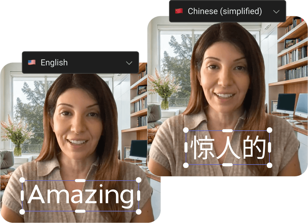 Video of woman with subtitles translated from English to Chinese