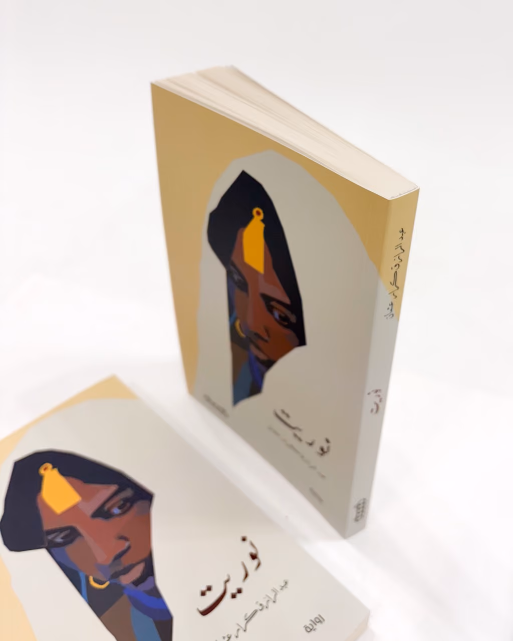right to left arabic novel printed by foliofox