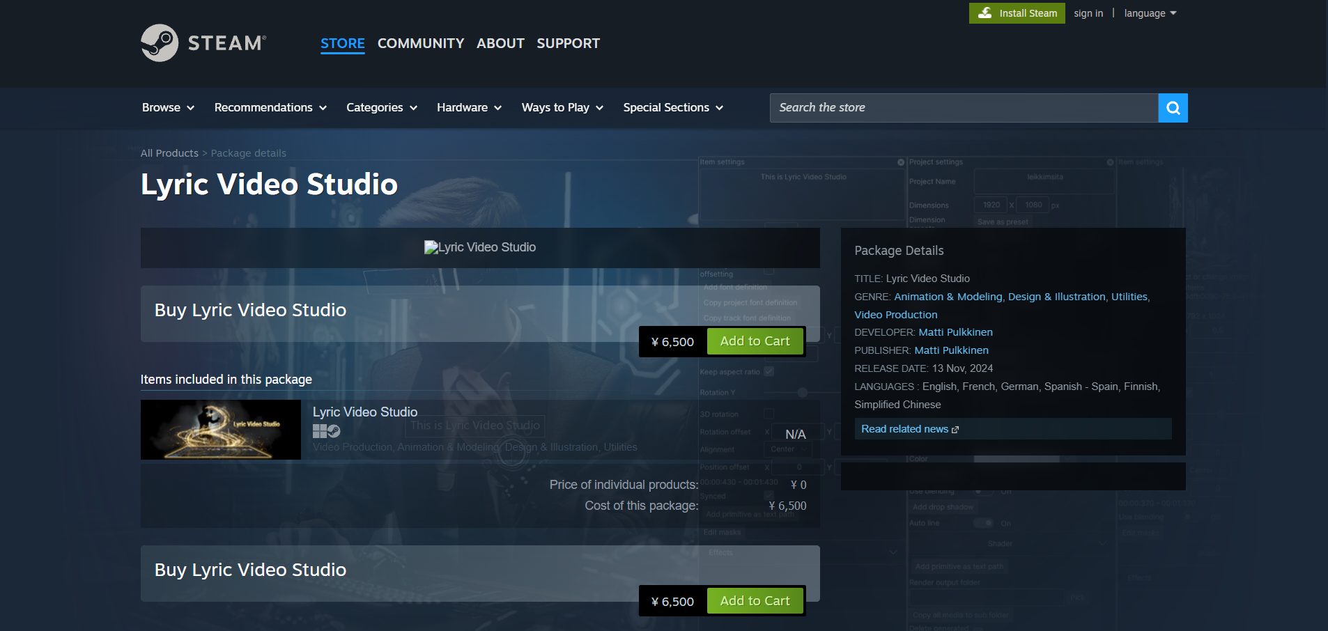 Lyric Video Studio product interface screenshot