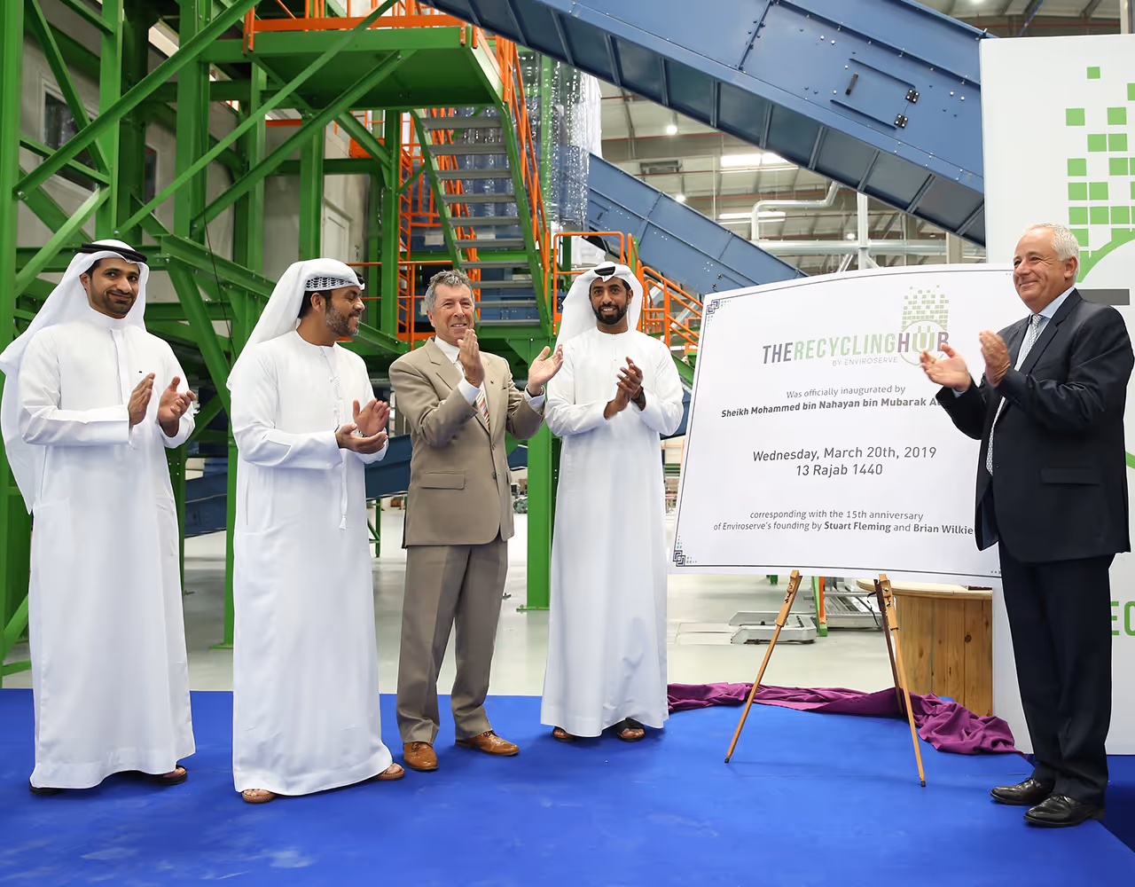 Largest Integrated E-waste & Specialised Recycling Plant at Dubai Industrial Park