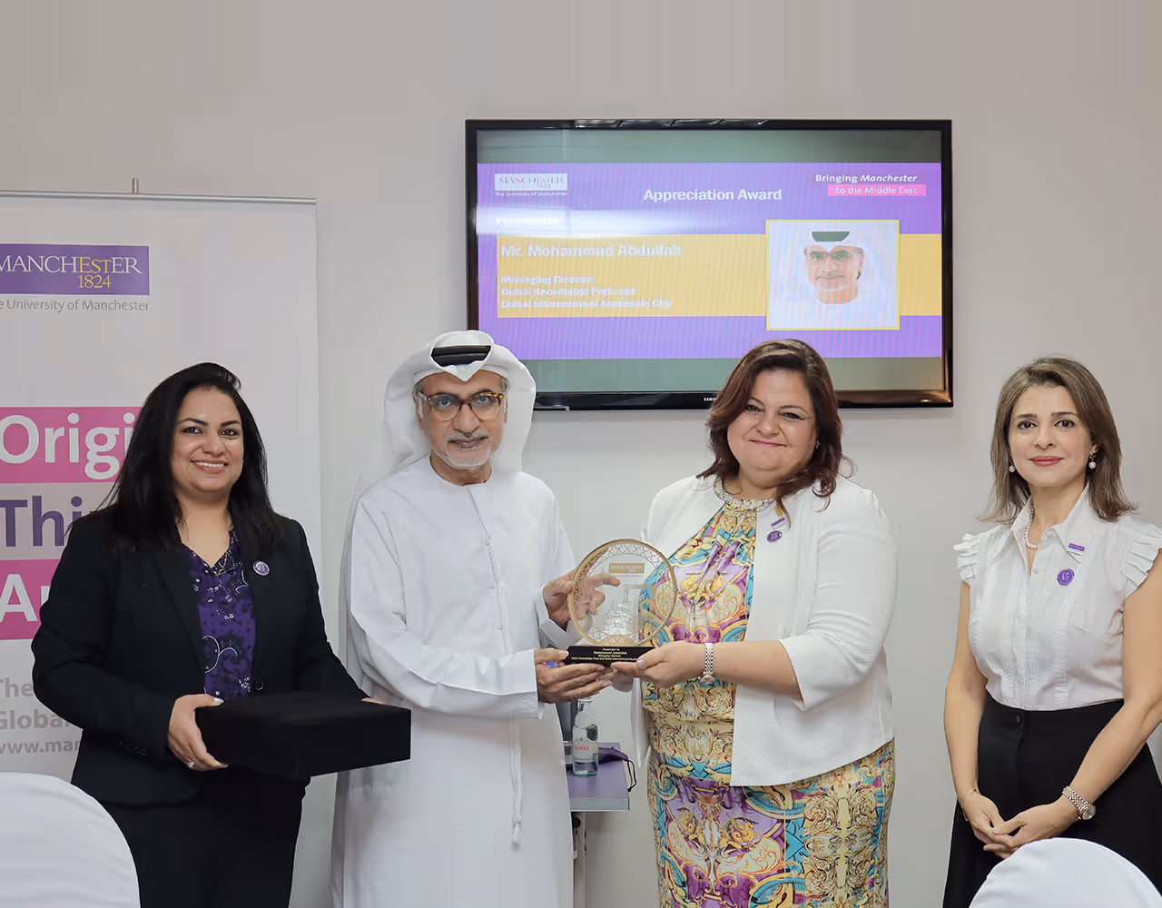 The University of Manchester Middle East Centre celebrates 15th anniversary in Dubai