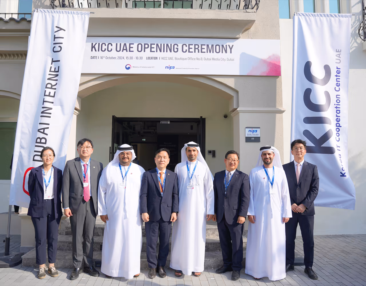 South Korea’s NIPA Opens Korea IT Centre UAE at Dubai Internet City