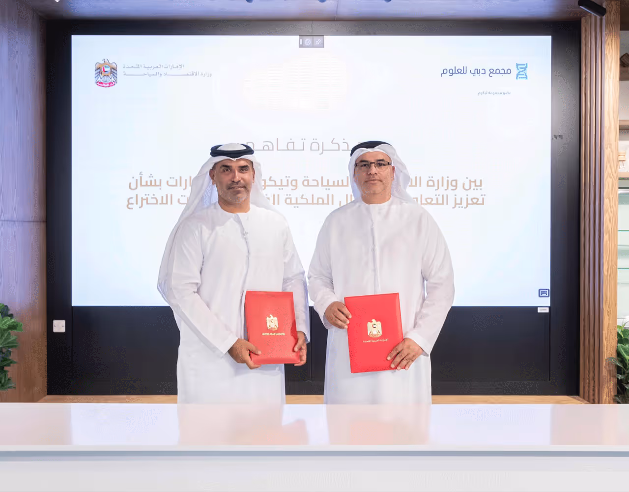 Ministry of Economy & Tourism enter partnership with Dubai Science Park