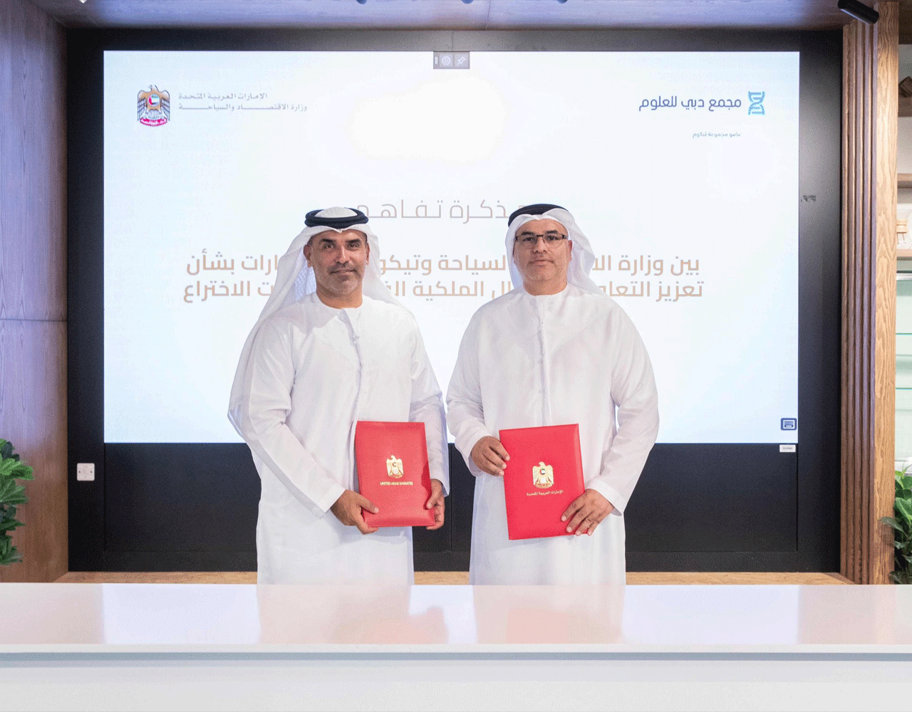 Ministry of Economy & Tourism enter partnership with DSP