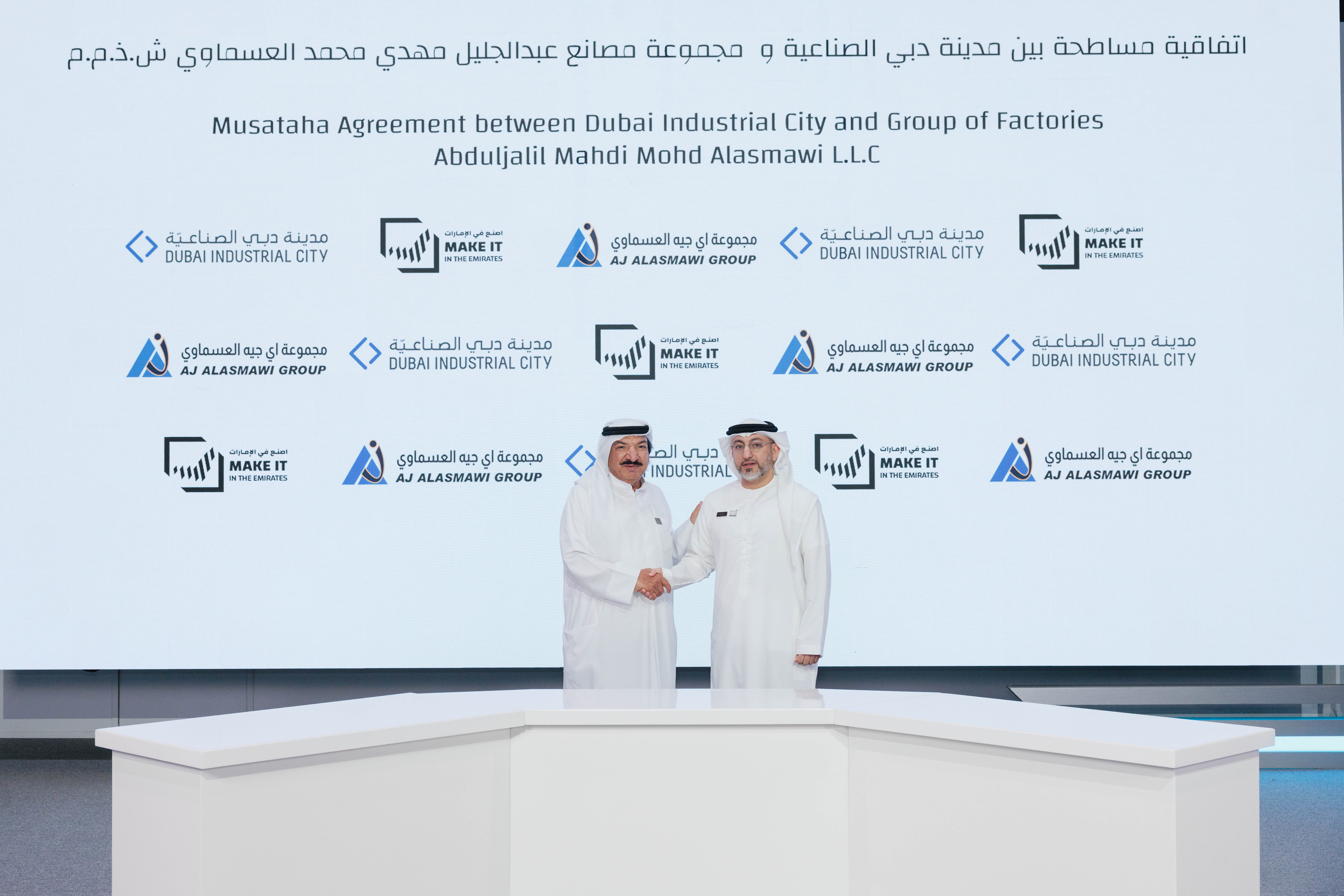AJ Al Asmawi Group to expand advanced manufacturing footprint at Dubai Industrial City