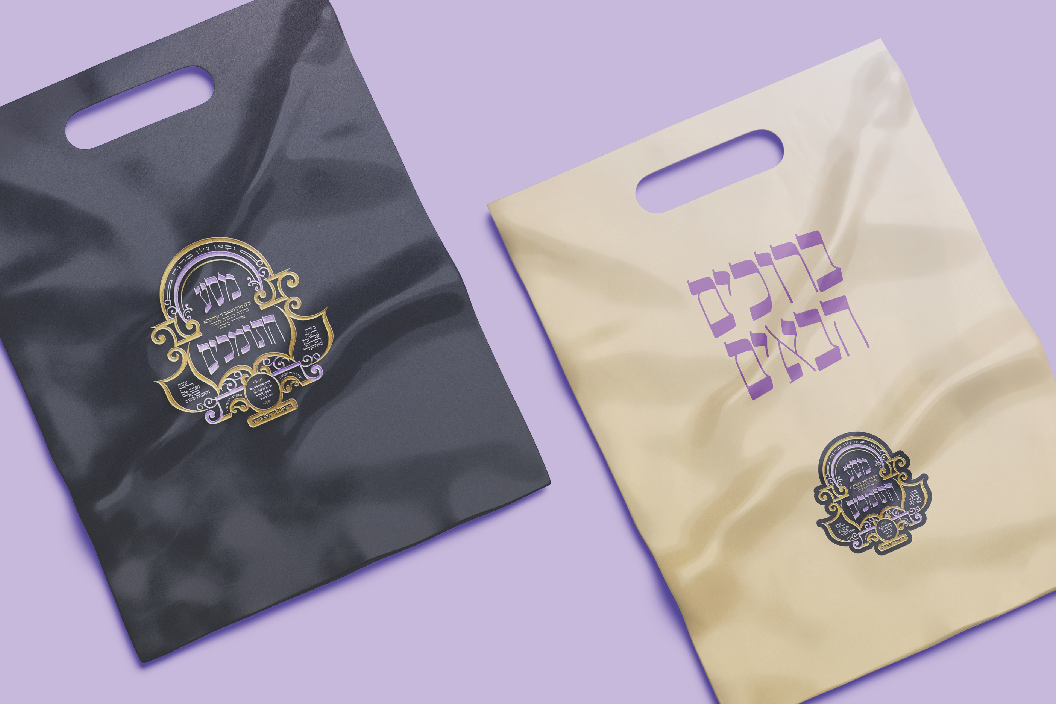 Masa Hatumchim Bags