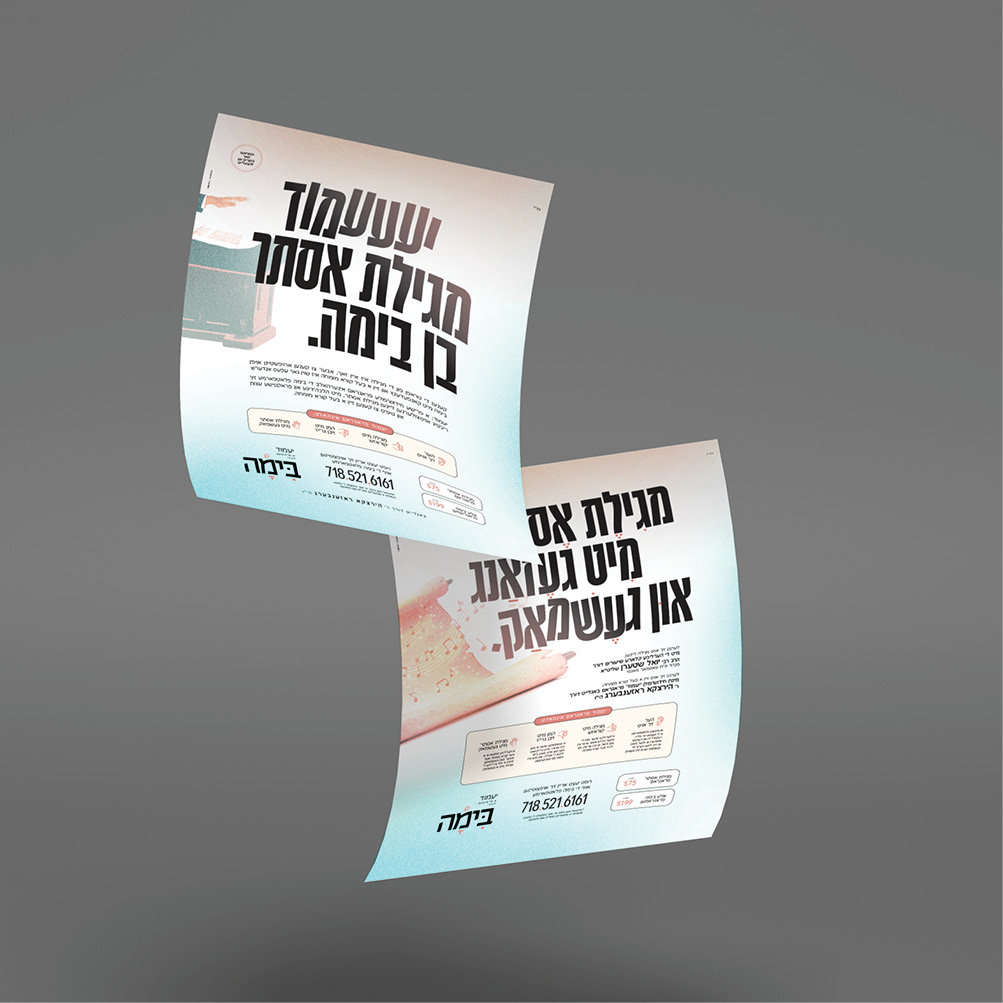 10 - Bima Print Ads