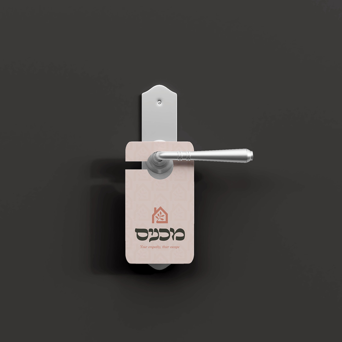 13 - Machnis Branding