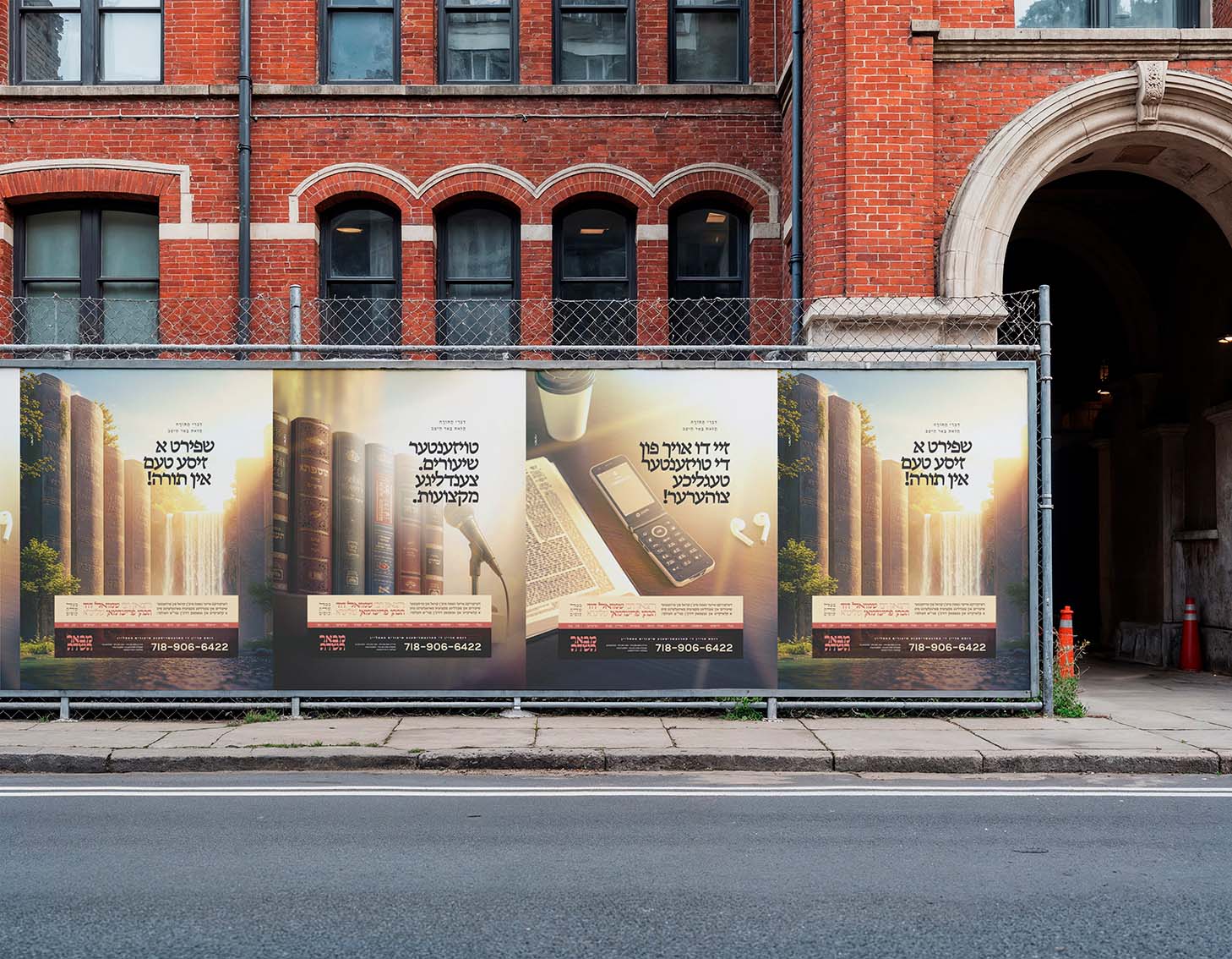 Mebair Hasuda Print Ads