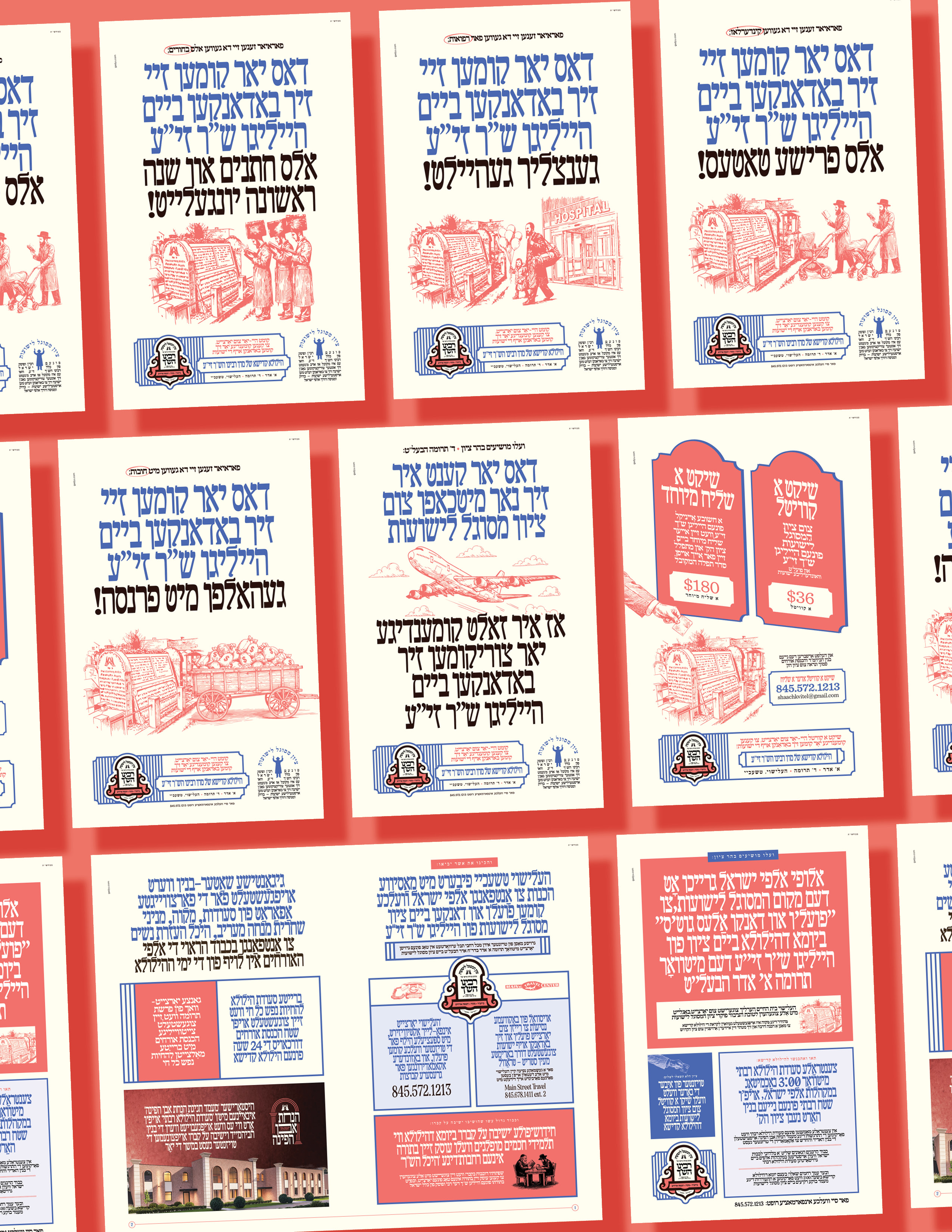 12 - Halishou Print Ad