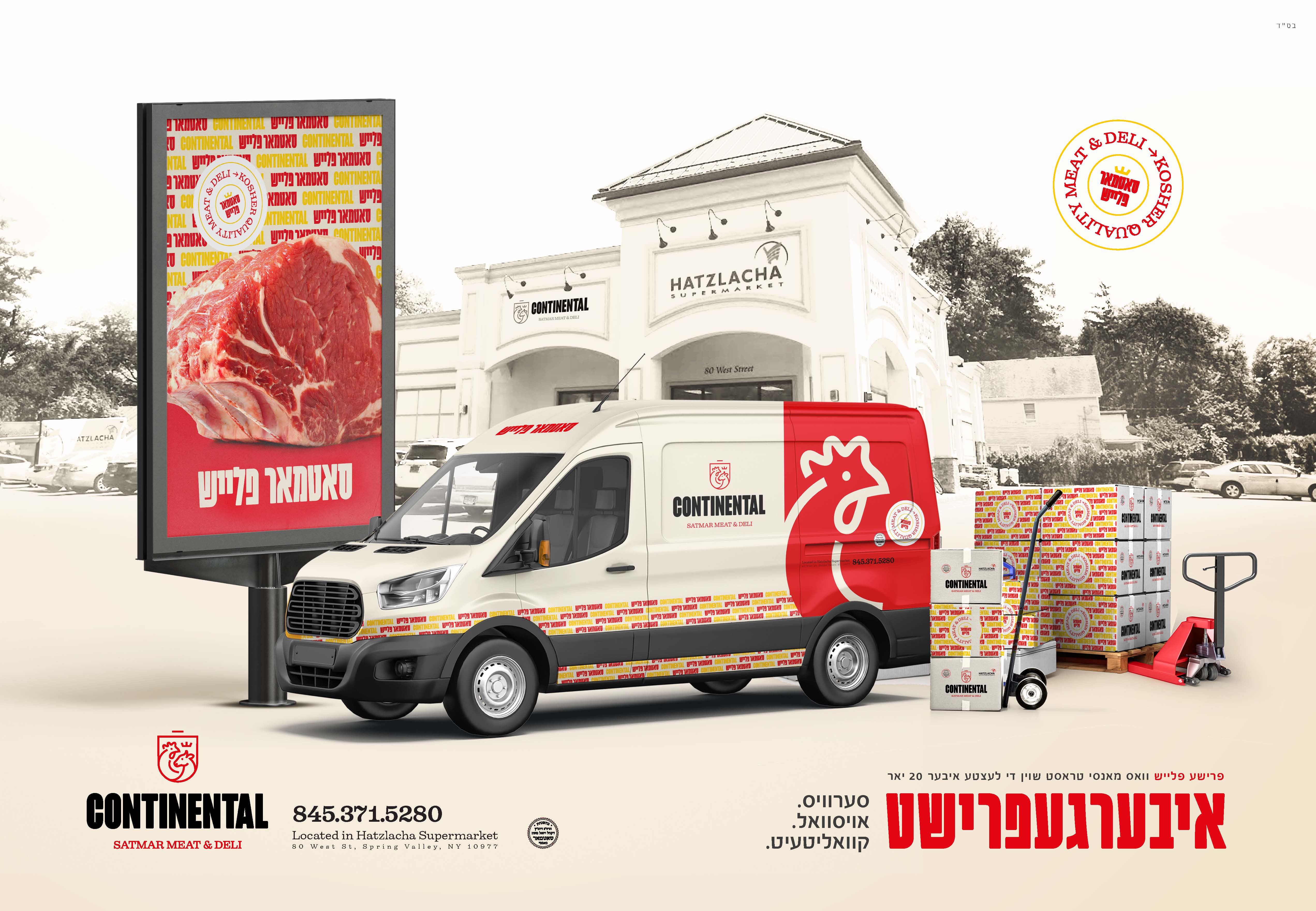 7 - Continental Print Ad