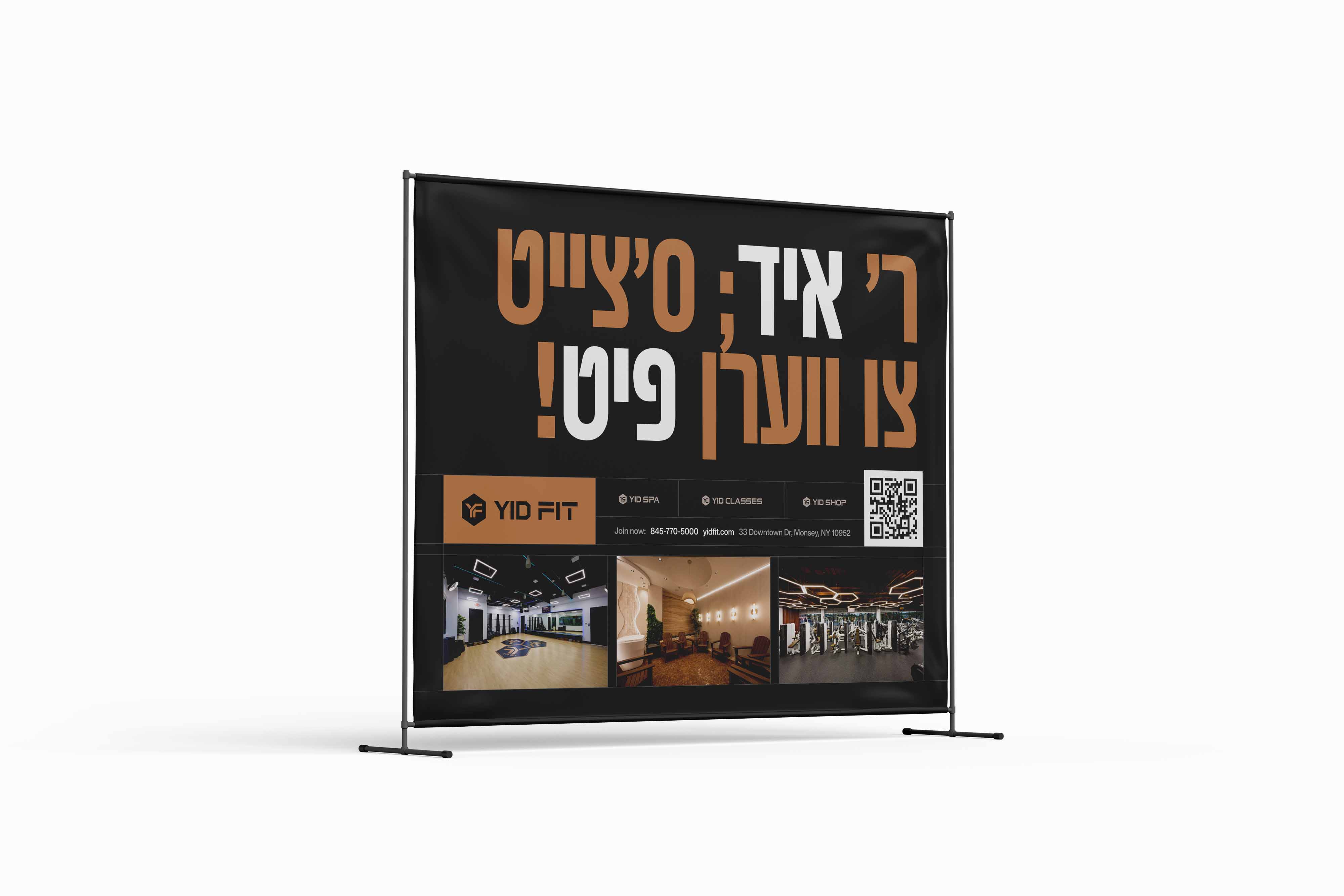 44 - Yid Fit Marketing 03