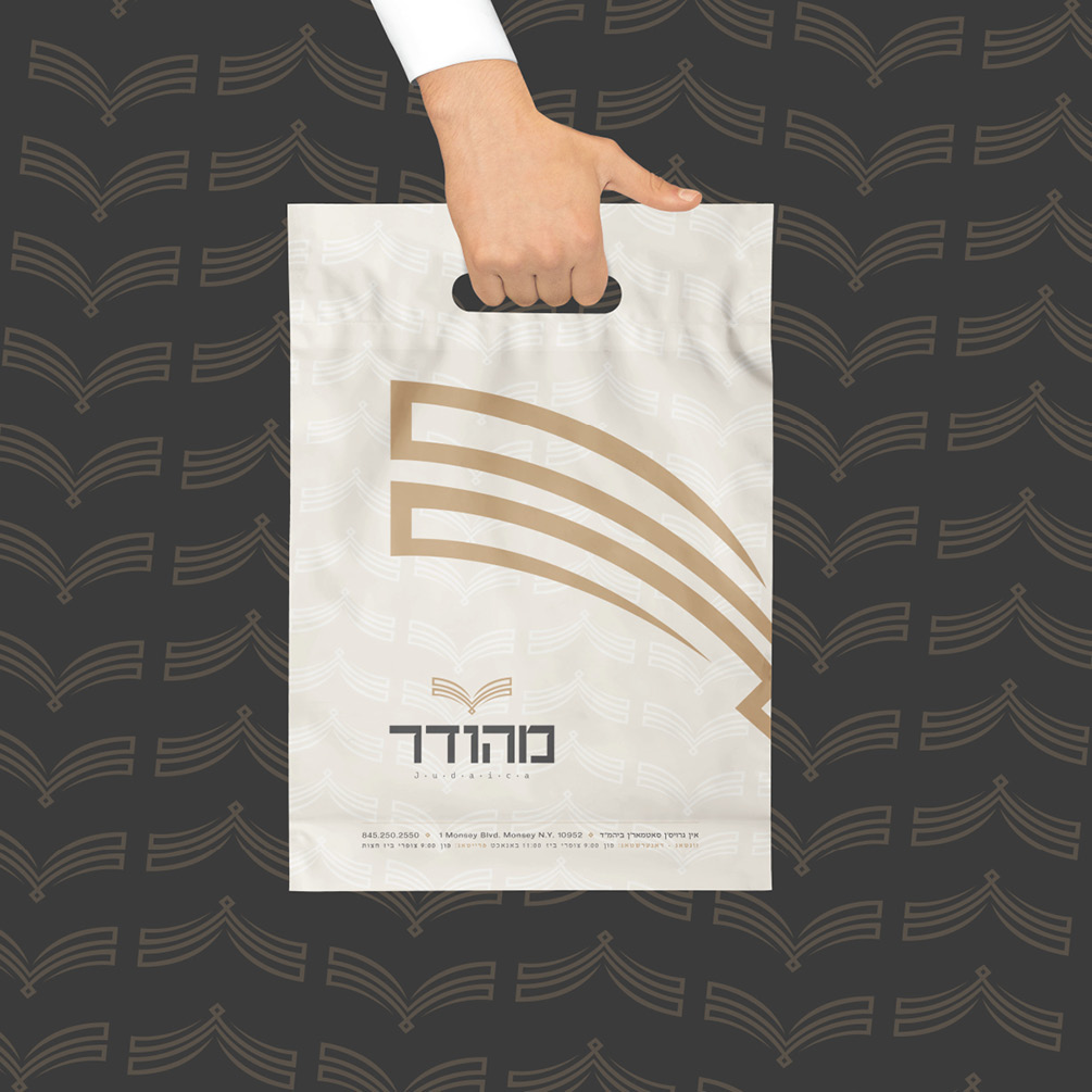60 - Mehdar Bag