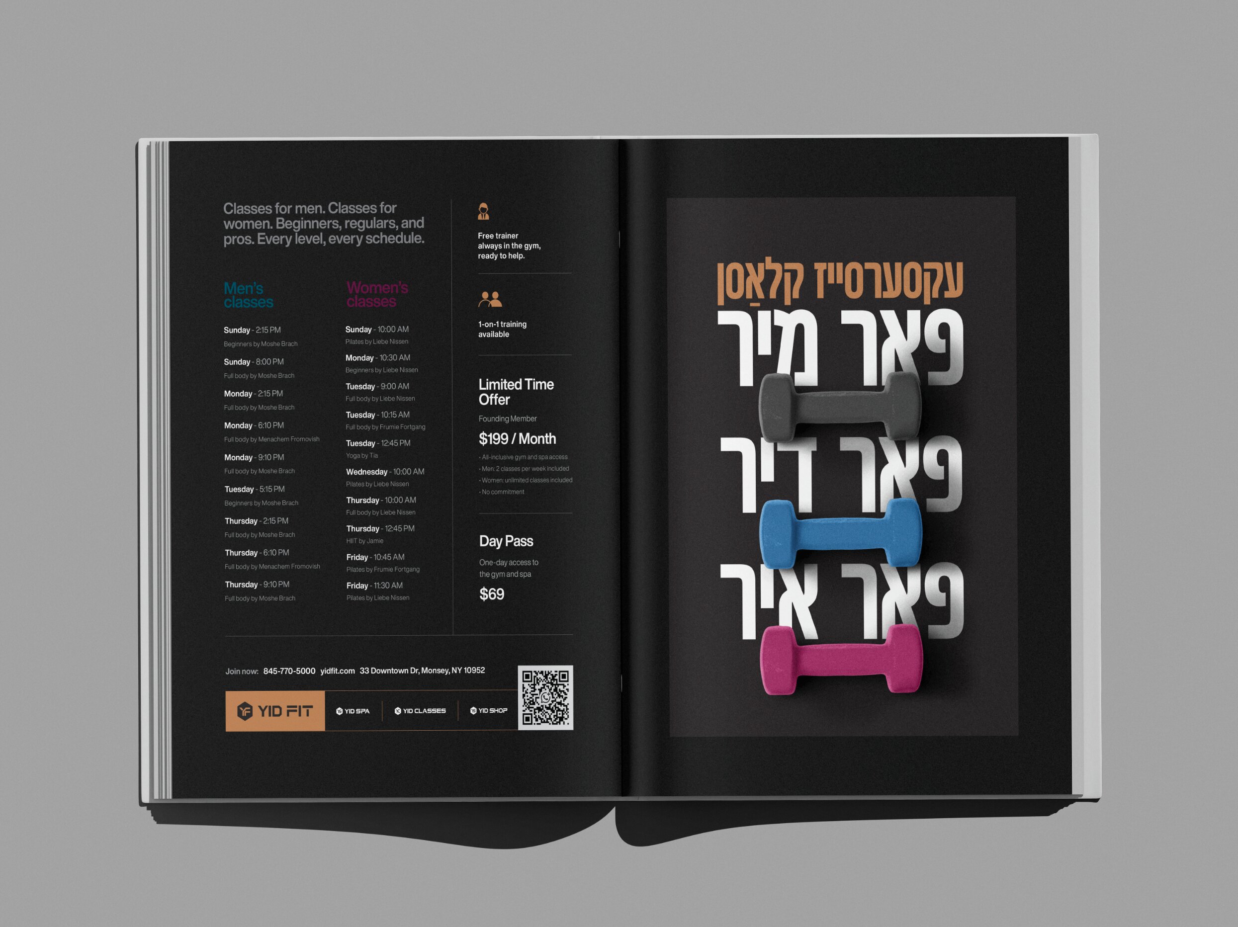 68 - Yid Fit Print Ads 01