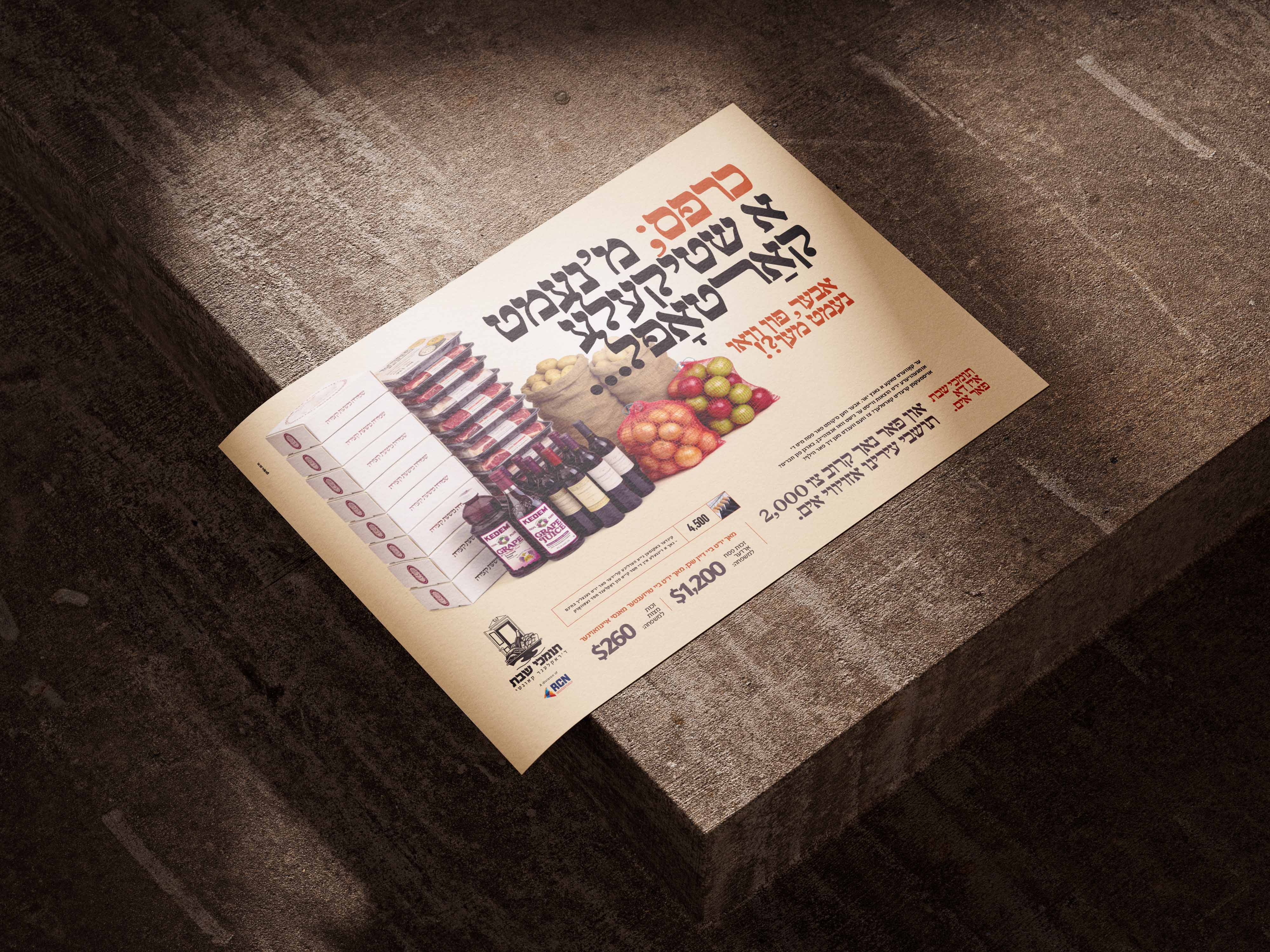 69 - Tomche Shobbas Print Ad