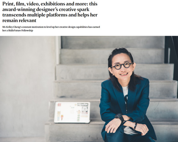 The Straits Time, 2021