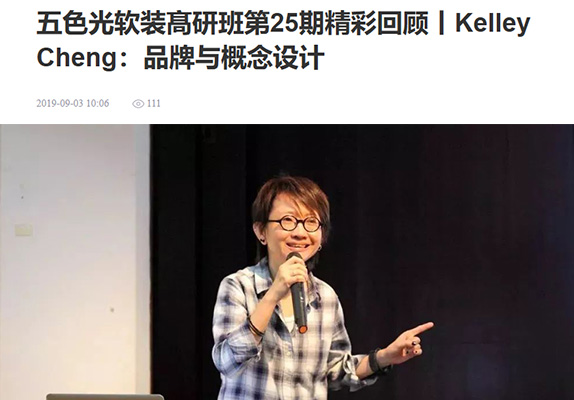 Sohu.com, 2019