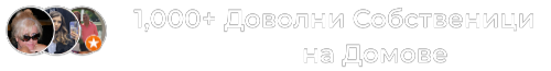 изграждане на покрив