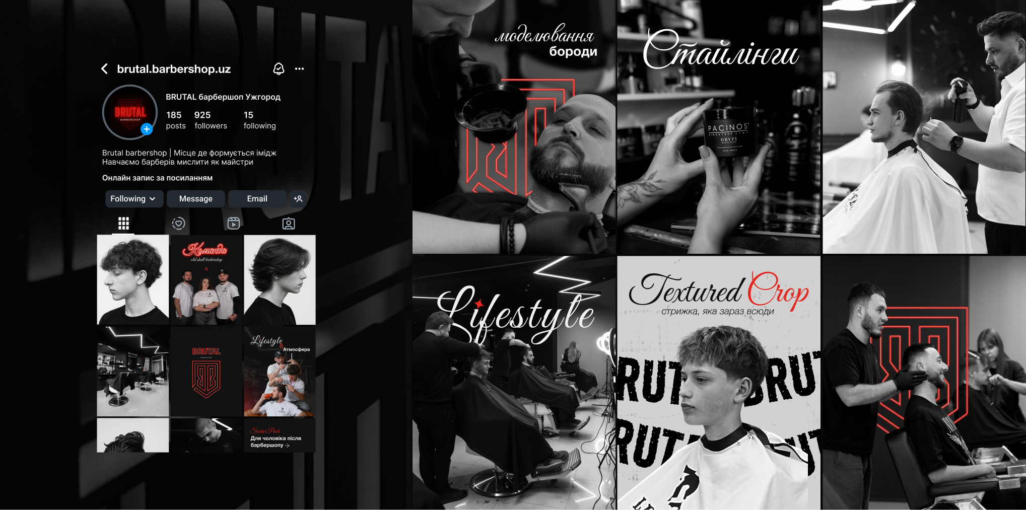 Барбершоп BRUTAL BARBERSHOP & ACADEMY