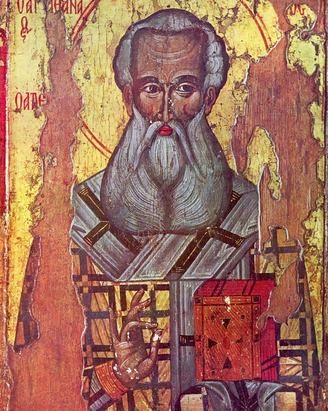 Athanasius Against The World